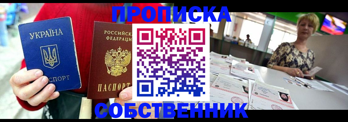 регистрация для школы в Аткарске